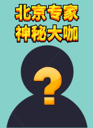 【通知】新調(diào)整 博愛眼科專家出診時間表！(圖2)